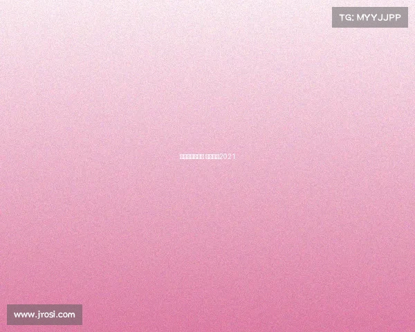 围棋网赛事直播 围棋直播2021